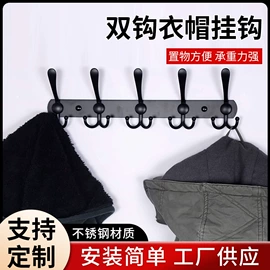 晾衣杆、衣叉;纸巾架;衣钩/挂钩