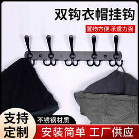 跨境不锈钢挂钩衣服衣帽钩欧式卫生间挂衣钩黑色排钩壁挂衣钩批发