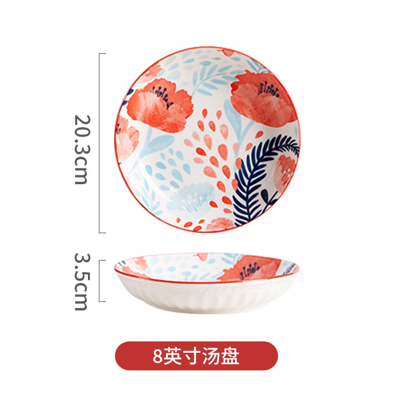 松发瓷器珠点红花双耳碗家用泡面碗小碗汤碗陶瓷餐具碗盘汤盆大碗|undefined