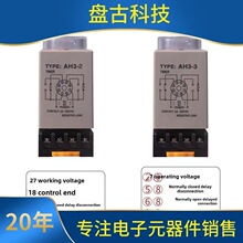 ȫ��Ckc̨�����gAh3-3�r�g�^������t���_Ah3-2����ֱ��