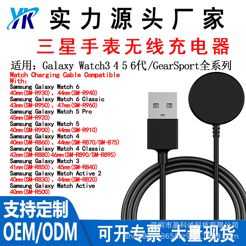 5W Samsung Watch Charger Suitable for Galaxy Watch8/Ultar7/6/5/4 Magnetic Wireless Charging Base