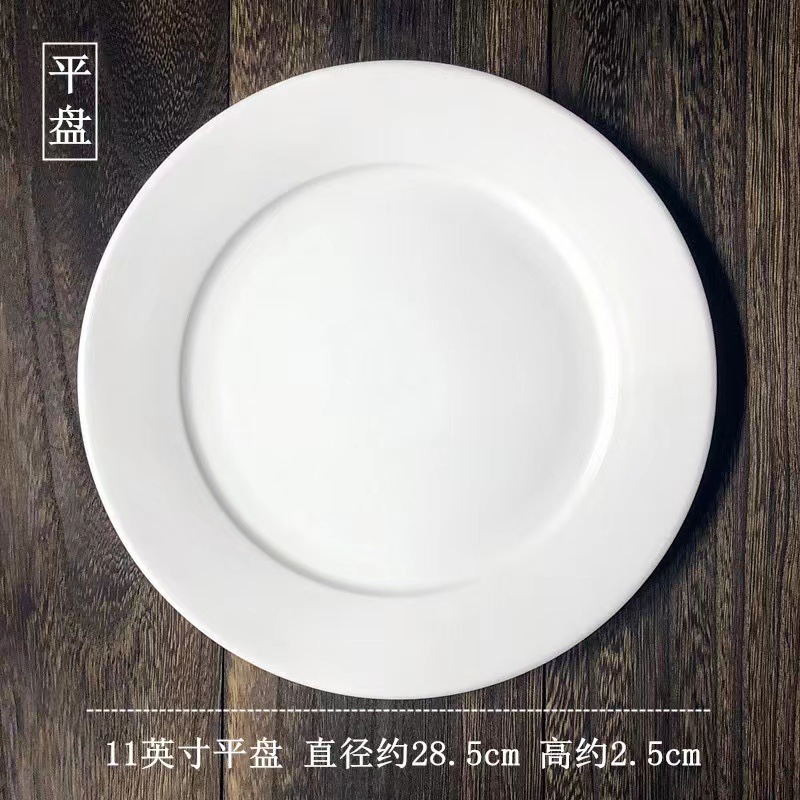 11 인치 평판 (30/상자)