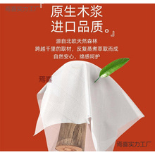 气垫纸巾悦色橙大包抽纸面巾纸餐巾纸整箱批发家庭装加厚印花
