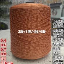 轮胎线上鞋线尼龙牛筋耐磨补鞋线鱼线绳渔网线编织绳织网线