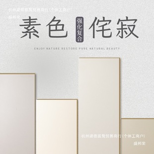 Cream-Style Micro-Cement Marble-Patterned Laminate Flooring White Terrazzo Large Board Wear-Resistant