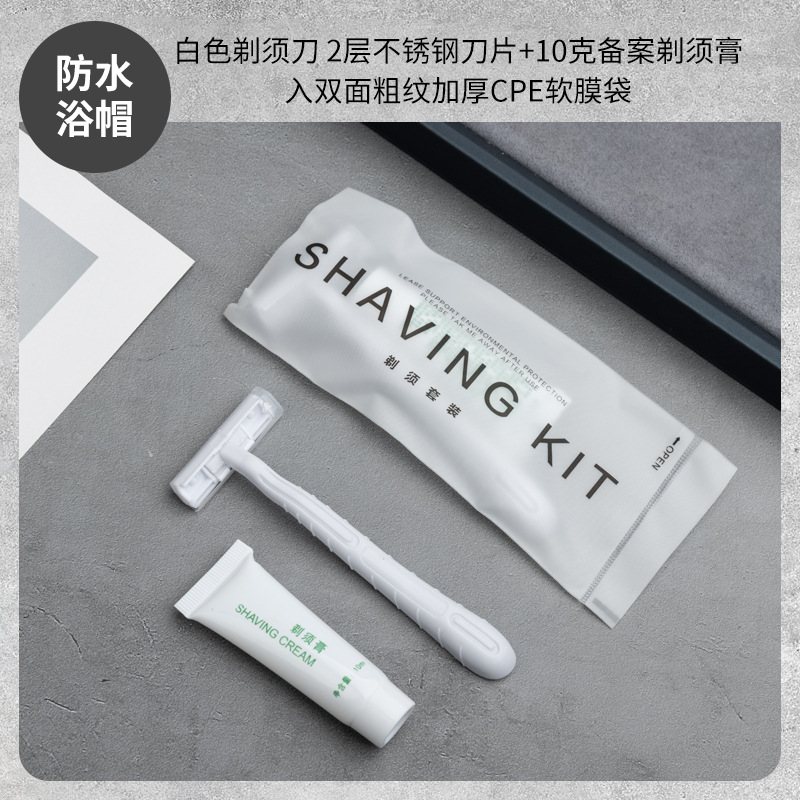 [이중 스테인리스 면도기 + 10ml 쉐이빙 크림] 두꺼운 포장