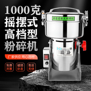 嫲���ș����C1000�˼��Óu�[ʽ��ĥ����C���ĥ�ۙC����s�Z�C