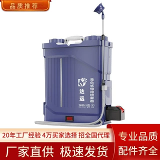 厂家直销可插拔电池喷雾器背负式电动喷雾器新型搅拌锂电池打药机