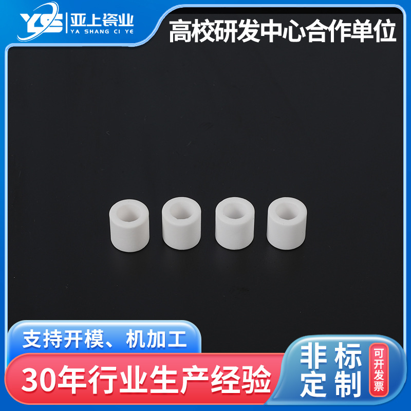 95氧化铝陶瓷管电阻器陶瓷高温工业炉套管耐磨绝缘精密陶瓷套管