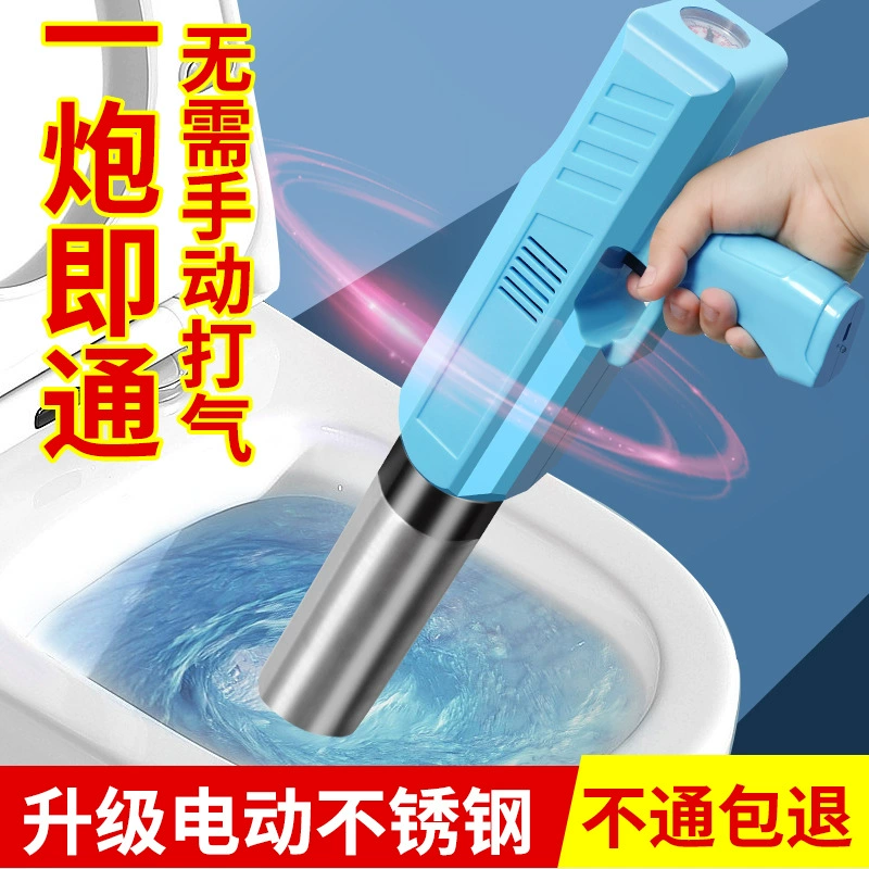 Электрический туалетный плунжер, инструмент для прочистки унитаза, пневматический очиститель засоров в унитазе высокого давления.
