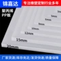 耐磨焊接裁剪白色pp板