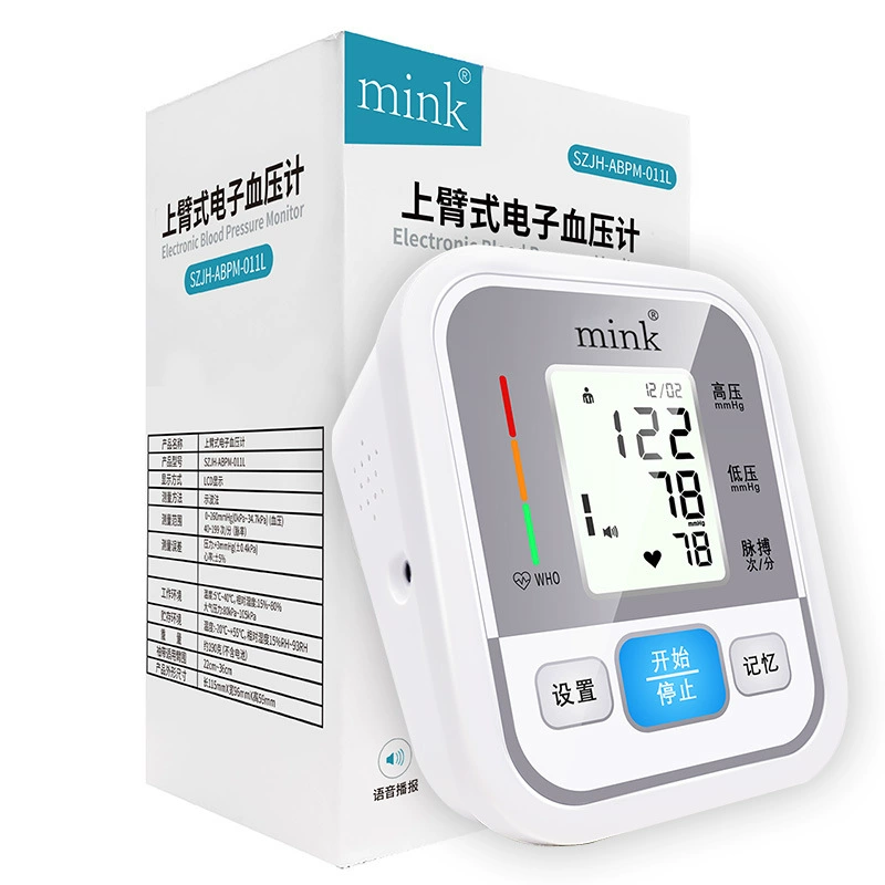 Электронный голосовой сфигмоманометр с большим экраном для пожилых людей, полностью автоматический точный прибор для измерения артериального давления на плече