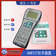 HART375E手持器 全英文显示手操器