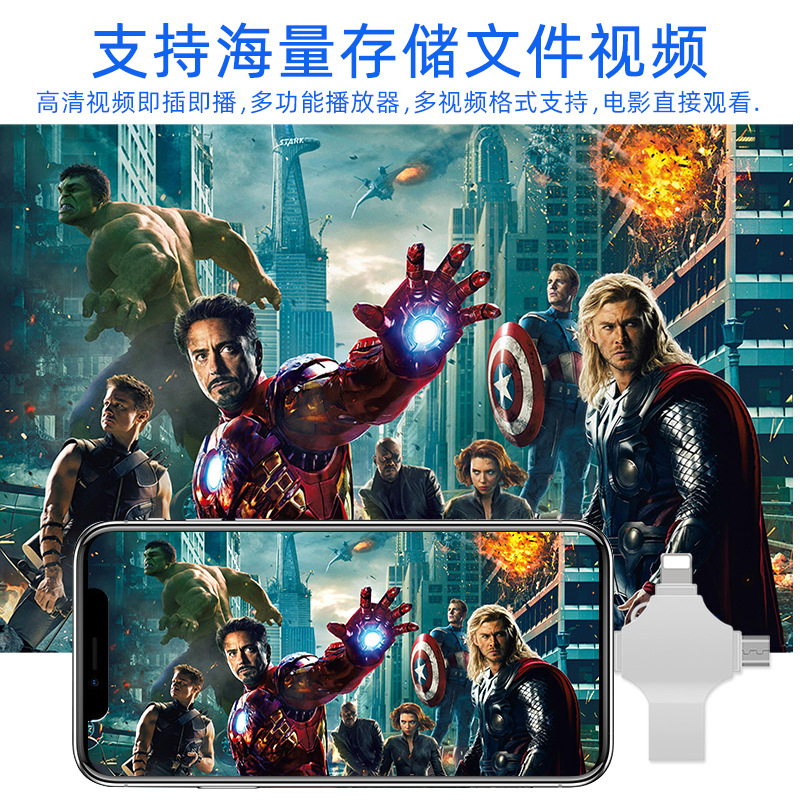 Disco flash USB Cuatro en Uno computadora teléfono móvil de alta velocidad usb3.0 multiusos 64G gran capacidad 2,0 Disco flash USB Typ-c teléfono móvil Disco flash USB