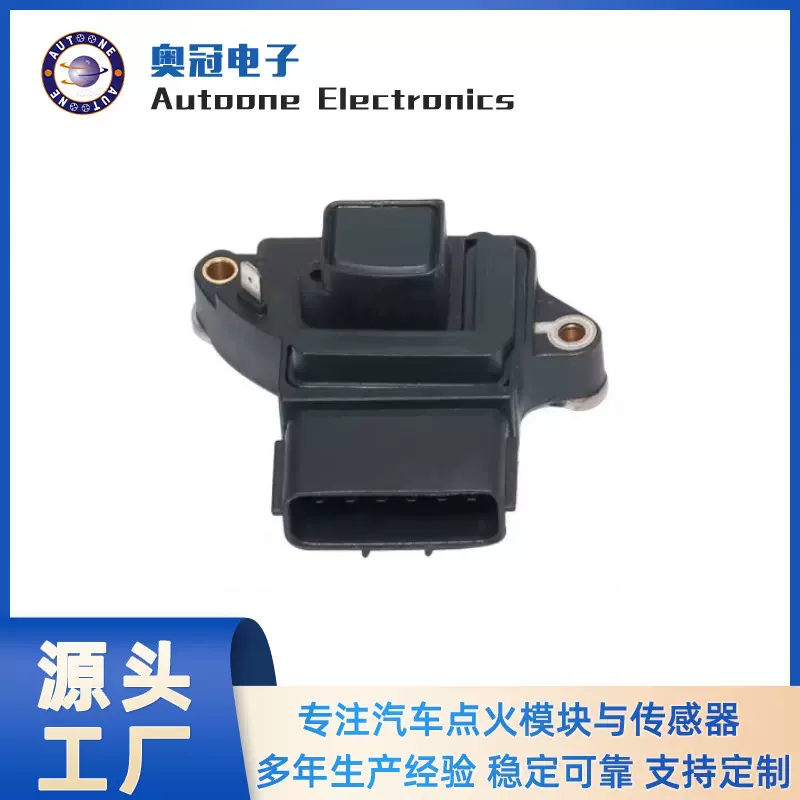 汽车点火模块RSB-56,RSB56,RSB56B 适用于NISSAN尼桑厂家现货直发