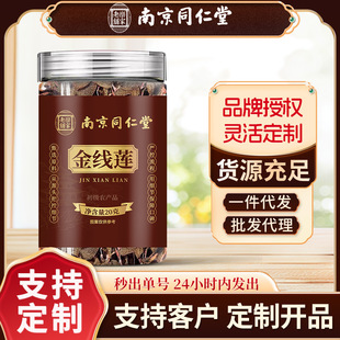 �Ͼ�ͬ���ý�ɏ�B�������ڽ�ɏ�軨�����������a�F؛���l���l