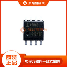 原裝 X5043S8 SOP8 監控電路 電子元器件 IC芯片