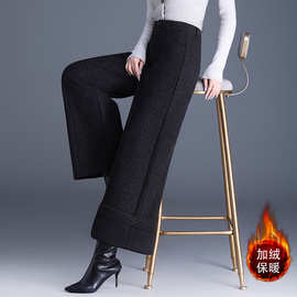 加绒毛呢阔腿裤女冬季新款宽松中年妈妈裤子高腰垂感加厚直筒长裤