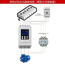 台达电机软启动器90KW/115/135/160/185/200/250/280