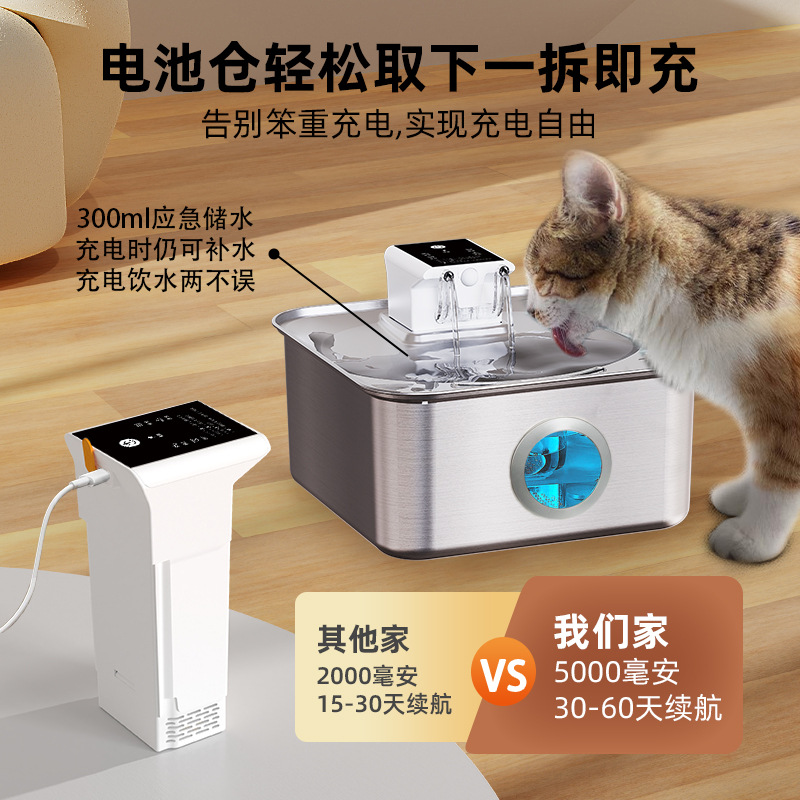 Acero inoxidable recargable agua para mascotas 7L gran capacidad para la circulación de filtración automática de cuenco para gatos fábrica de artículos para gatos image 4