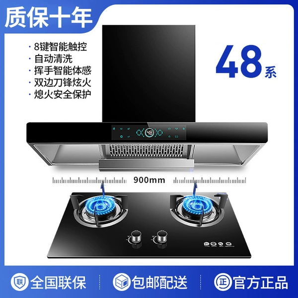 Black crystal range hood + fierce fire double stove two-piece set [home installation]