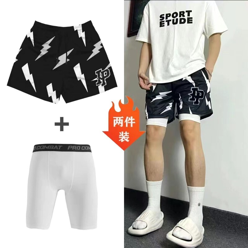 Ip New American Sports Trendy Brand Fitness Quick-Drying Basketball Quarter Shorts No More Than Knee Loose Trendy Fake Two-Piece Men