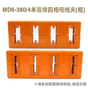MD6-380/4��ĸ���A�����p��5x50 6x608x80 10x100 4�O���100