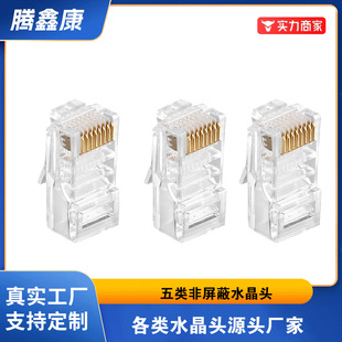 Դ�^���S���l�����ˮ���^RJ45�����μ��~�W�����^8p8c�F؛�W�j��