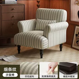 布艺沙发;餐桌;实木床