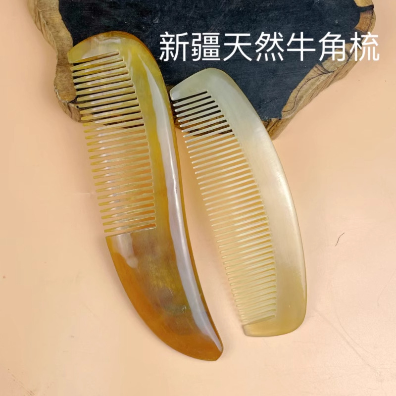 批发新疆特色纯天然黑牛角梳子按摩防脱发羊角便携梳防静电|undefined
