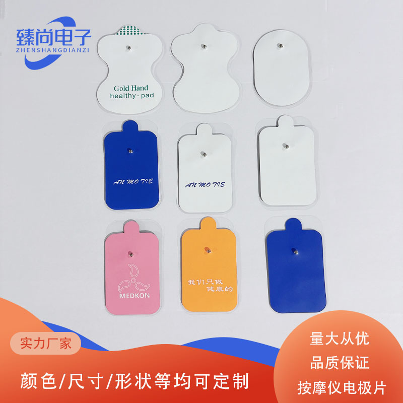 Physiotherapy Electrode Patches, Pulse Massage Patches, Cervical Spine Low-Frequency Electrode Patches, Universal Adhesive Patches, Hydrogel