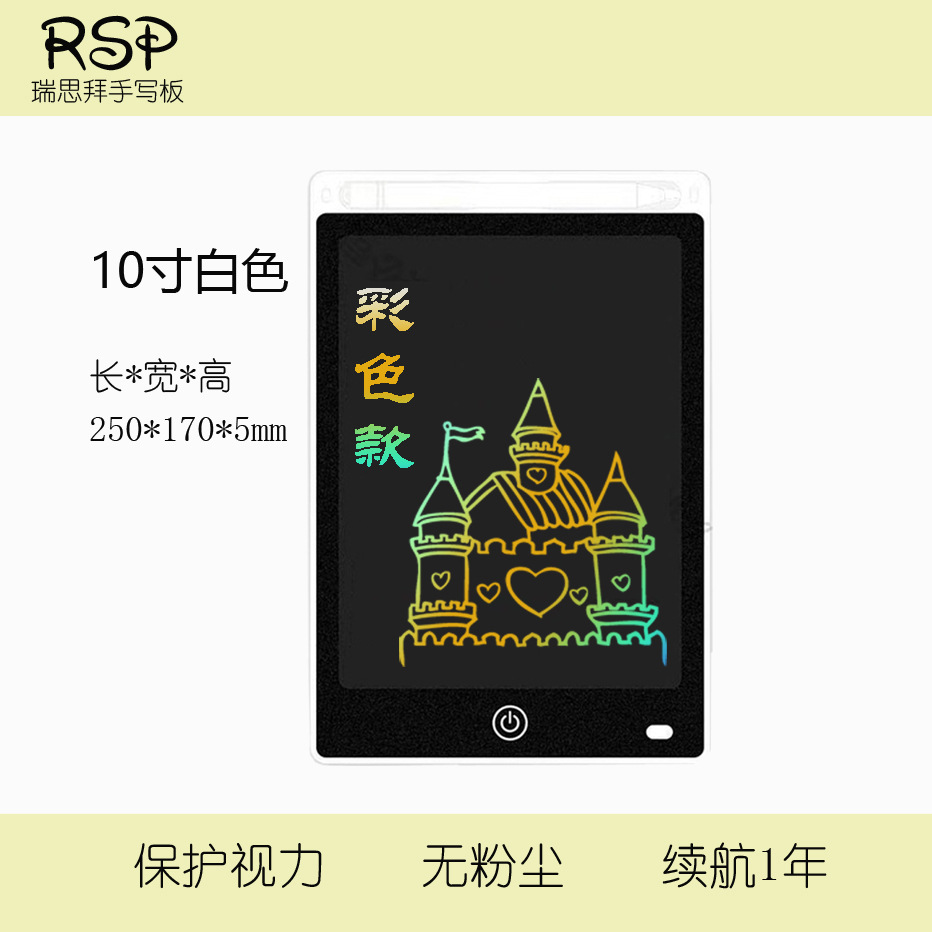 Tablero de escritura a mano LCD de la serie de borde recto transfronterizo europeo, tablero de dibujo pequeño para pizarra, tablero de dibujo para niños, tablero de escritura digital LCD