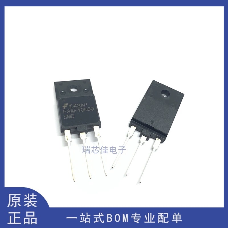 FGAF40N60SMD TO-3PF封装 IGBT晶体管 600V 80A 原装正品进口