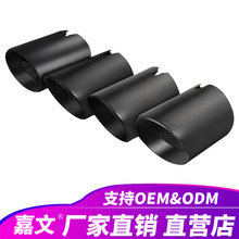 1��4pcs 3.75&ldquo;ĥɰ��ɫ���m���BMW S55FM���P��Ś��β�����b