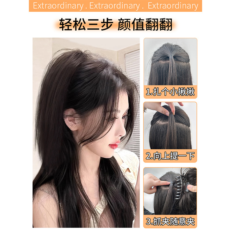 Koni Fake Hair Braid Waterfall Halv Up Ponytail Peruk för kvinnor med klämmor, voluminös och lätt att styla