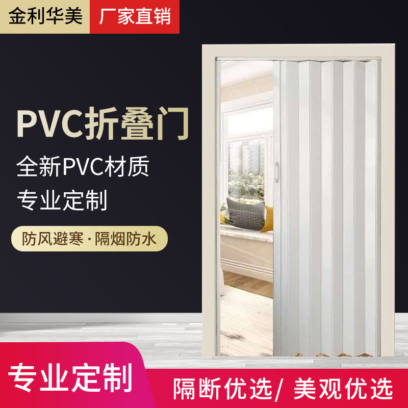 塑料PVC折叠门简易室内厨房卫生间隔断移门商场店铺洗车房推拉门