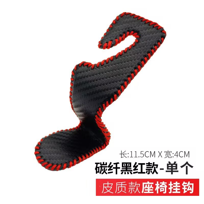 금속 후크(카본 브레이징 블랙 레드 라인)