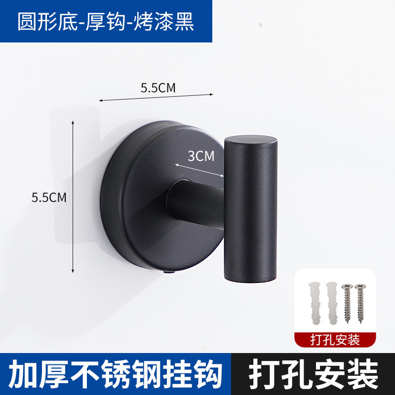 哇噢跨境架壁挂式厨房卷纸架不锈钢免打孔纸巾保鲜膜吸油纸收纳架|undefined