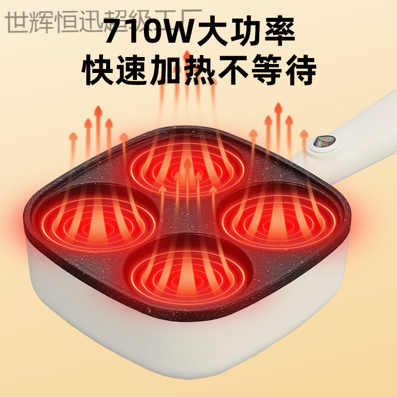 煎蛋不粘锅插电款鸡蛋汉堡锅家用早餐机商用小型四孔电煎蛋锅|undefined