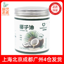 ���]�²���Ҭ����500ml�����䉺ե����Ҭ��ʳ������˛���決