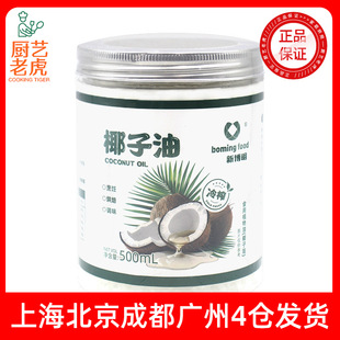 ���]�²���Ҭ����500ml�����䉺ե����Ҭ��ʳ������˛���決