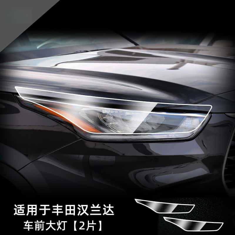 Suitable for Toyota Avalon, Camry, Highlander, Rav4, Rongfang, Lingfang, Lufang, Chr Car Headlight Film