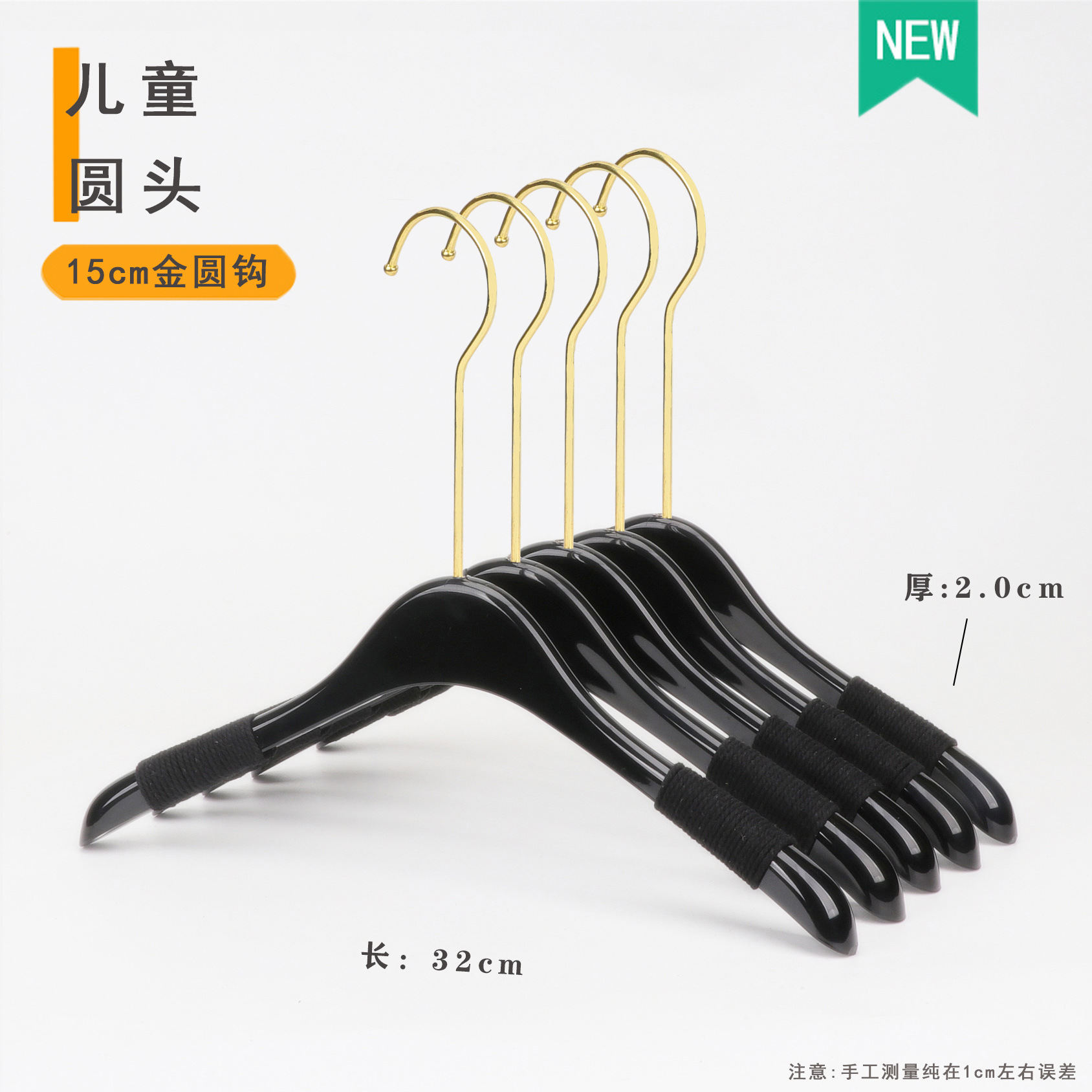 Perchas de Exhibición de Acrílico Negro Antideslizantes para Tienda de Ropa image 10