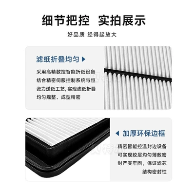 Suitable for Nissan X-Trail – Automobile filter element