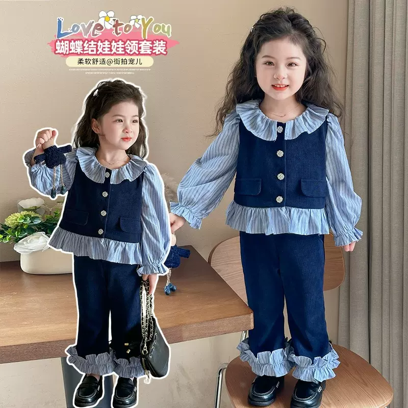 女童春秋套装2025新款洋气衬衣喇叭裤两件套学院风秋季上新