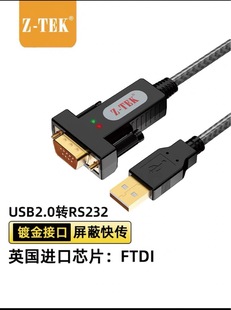 ���� USB TO RS232 DB9���I������COM �ڔ�����