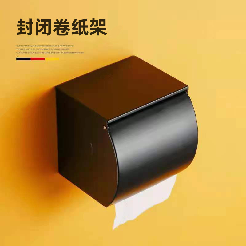 卫生间纸巾盒黑色不锈钢卷纸架酒店浴室手机置物架子免打孔厕纸架