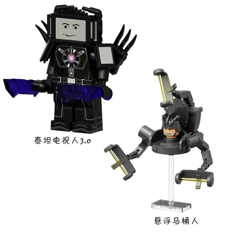 新しいタイタンモニターメンズドクタートイレビルディングブロックミニフィギュアテレビオーディオマン子供用組み立ておもちゃスピーカーメンズ|undefined
