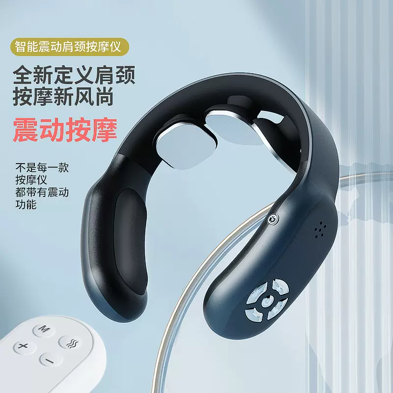 智能脉冲颈部按摩仪 多功能理疗热敷肩颈按摩器 振动揉捏颈椎按摩