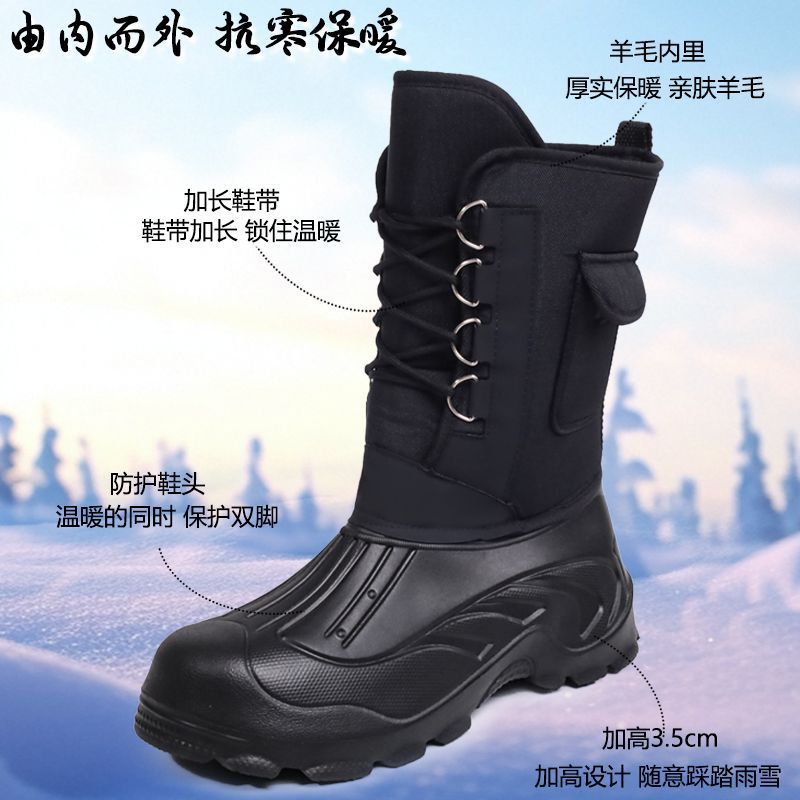 invierno calentamiento antideslizante fondo grueso impermeable botas de nieve para hombres engrosados zapatos de algodón de pesca de hielo para trabajar al aire libre botas de lavado de automóviles impermeables